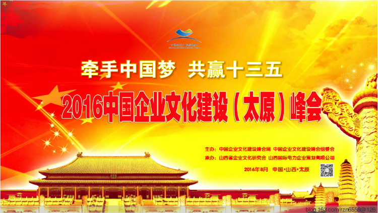 广药企业文化再获全国先进