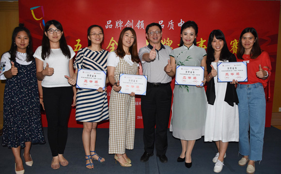 广东品牌故事再度开赛 广药集团企业大肆拿奖