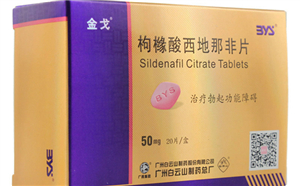 Sildenafil Citrate Tablet