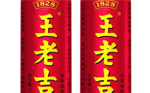 Wanglaoji is to launch an 1828 commemorative edition for its 190th brand anniversary