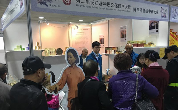 陈李济首次亮相第二届长江非物质文化遗产大展