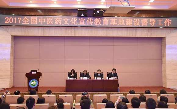 全国中医药文化宣传教育基地督导工作陈李济分享经验