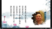 【广州好家风】3003必赢网站胡庆宗：西关大屋胡家四代 和谐互助涵养家风