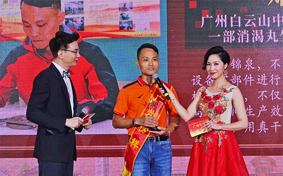 “广州好人”在身边 敬业奉献齐学习