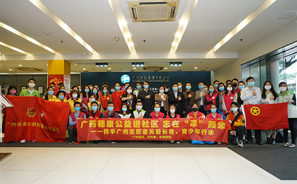 廣州：免費派送口罩 為6000戶困境長者、青少年派發口罩