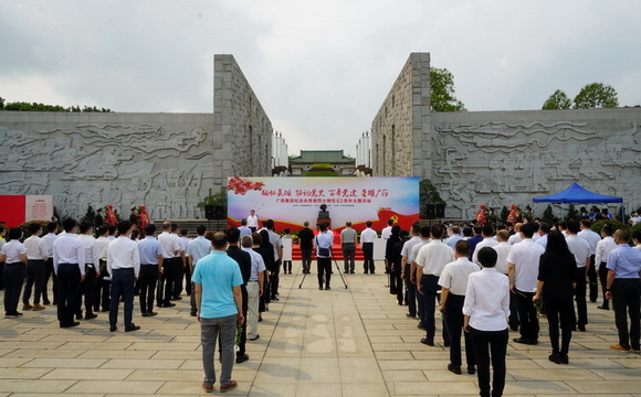 “秀麗紅”為黨史學習教育添上鮮亮底色：廣藥集團舉行紀念向秀麗烈士犧牲62周年主題活動