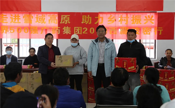GPHL signed agreement with Tibet's Baqiong Village to achieve common prosperity