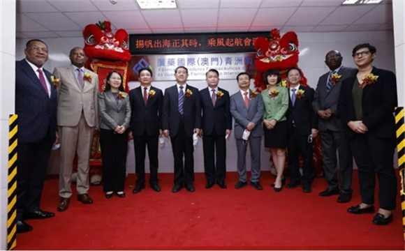 GPHL builds Macao's first Chinese medicine pharmaceutical factory in compliance with GMP