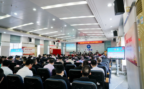 成立广州首家企业数字经济研究院，402com永利1站这样布局元宇宙！