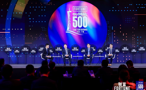 科技破局健康未来！广药集团出席2025年《财富》世界500强峰会