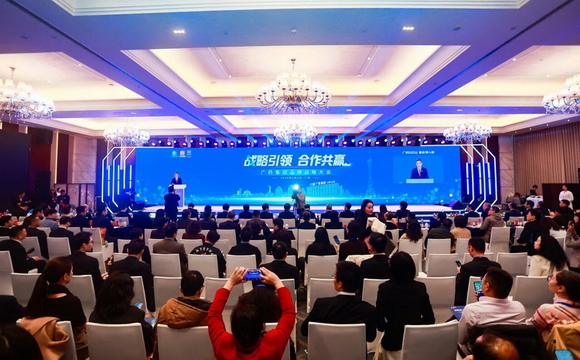 广药集团擘画“十五五”品牌新蓝图，以品牌强企，向世界一流进发