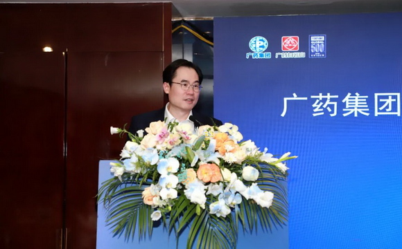 发力“五招”！“广药好品”招商推介会在海南举办