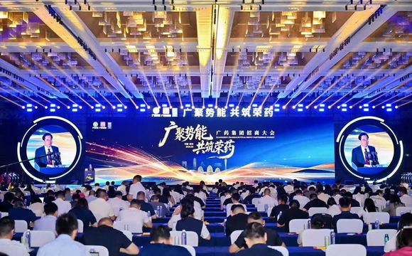 “五招”并举亮剑苏州！广药集团开始“招商引资年”最强攻势