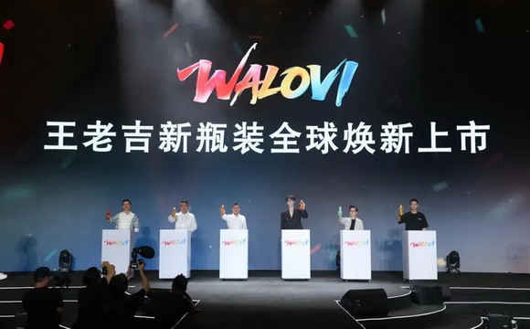 双新品上场，代言人亮相！王老吉新一代天然植物饮料来了