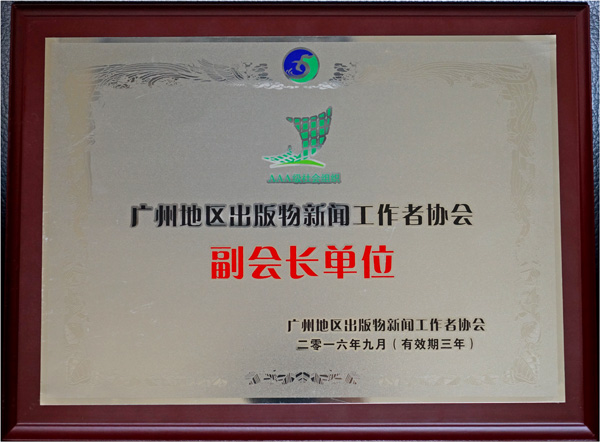 58255cf124cc7.jpg
