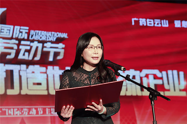 广药集团党委委员、工会主席李锦云宣读劳动竞赛表彰决定并颁奖。 蓝志华摄_副本.jpg