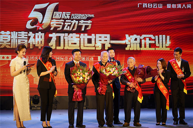 三位年轻的广药工匠传承人代表上台向三位全国劳模献花_副本.jpg
