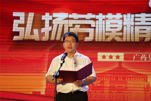 广州市总工会常务副主席李德球讲话_副本.jpg