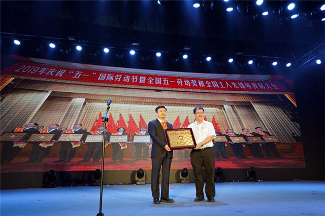 广药集团是2019全国五一劳动奖和全国工人先锋号表彰大会上广州市唯一荣获全国五一劳动奖状的单位_副本.jpg
