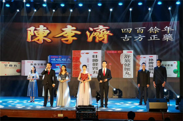 陈李济药厂-诗朗诵《坚守》_副本.jpg