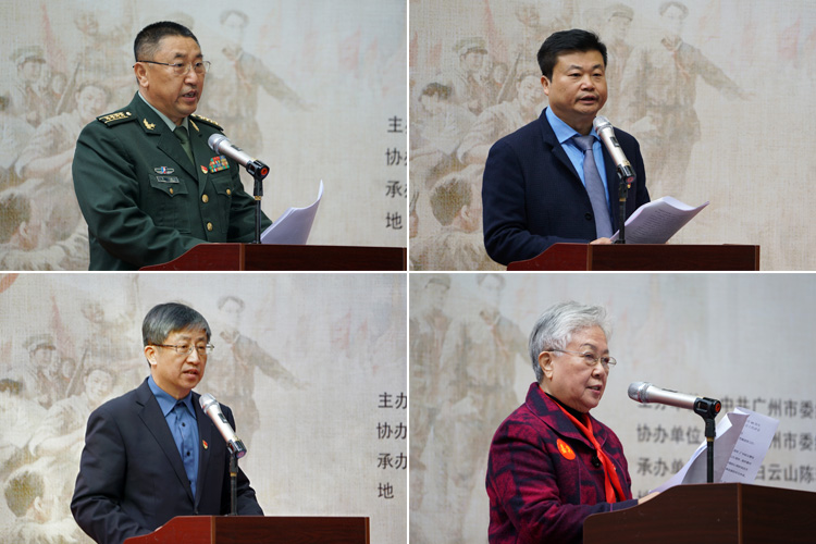 中国人民解放军广东省广州警备区政委王成,中共广州市委党史研究室